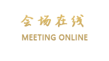 大连仲夏花园酒店